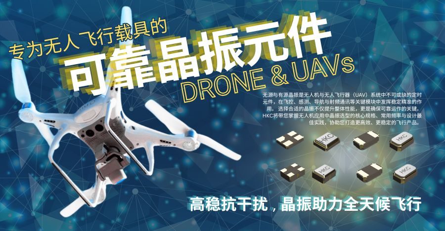 drone uav chi